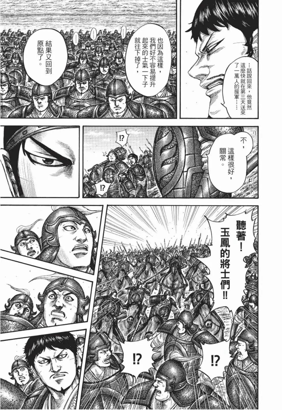 第50卷