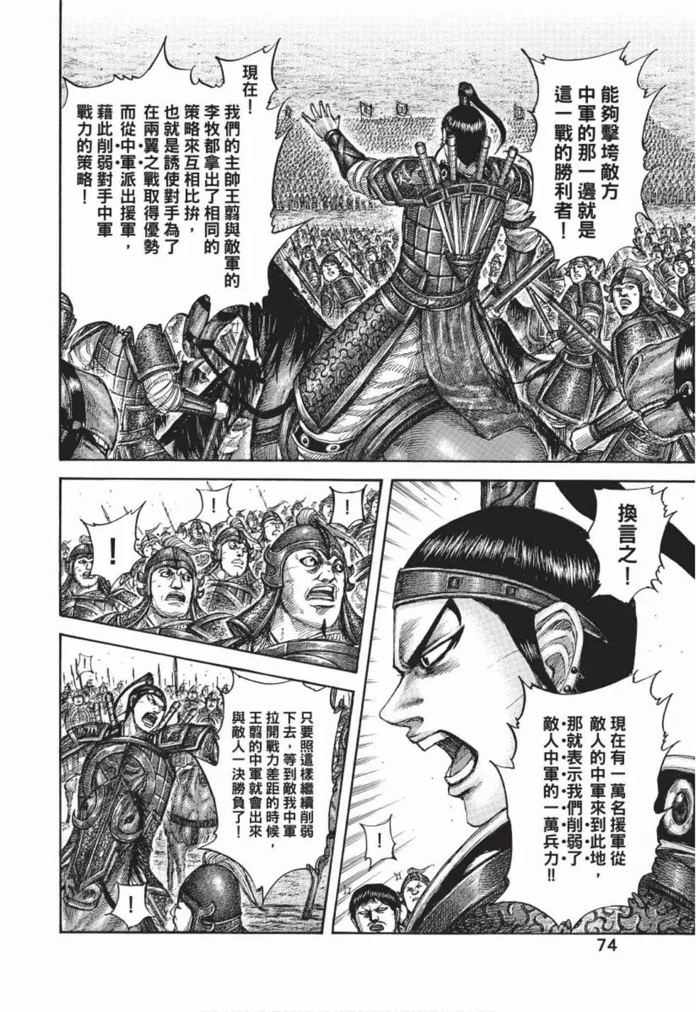 第50卷
