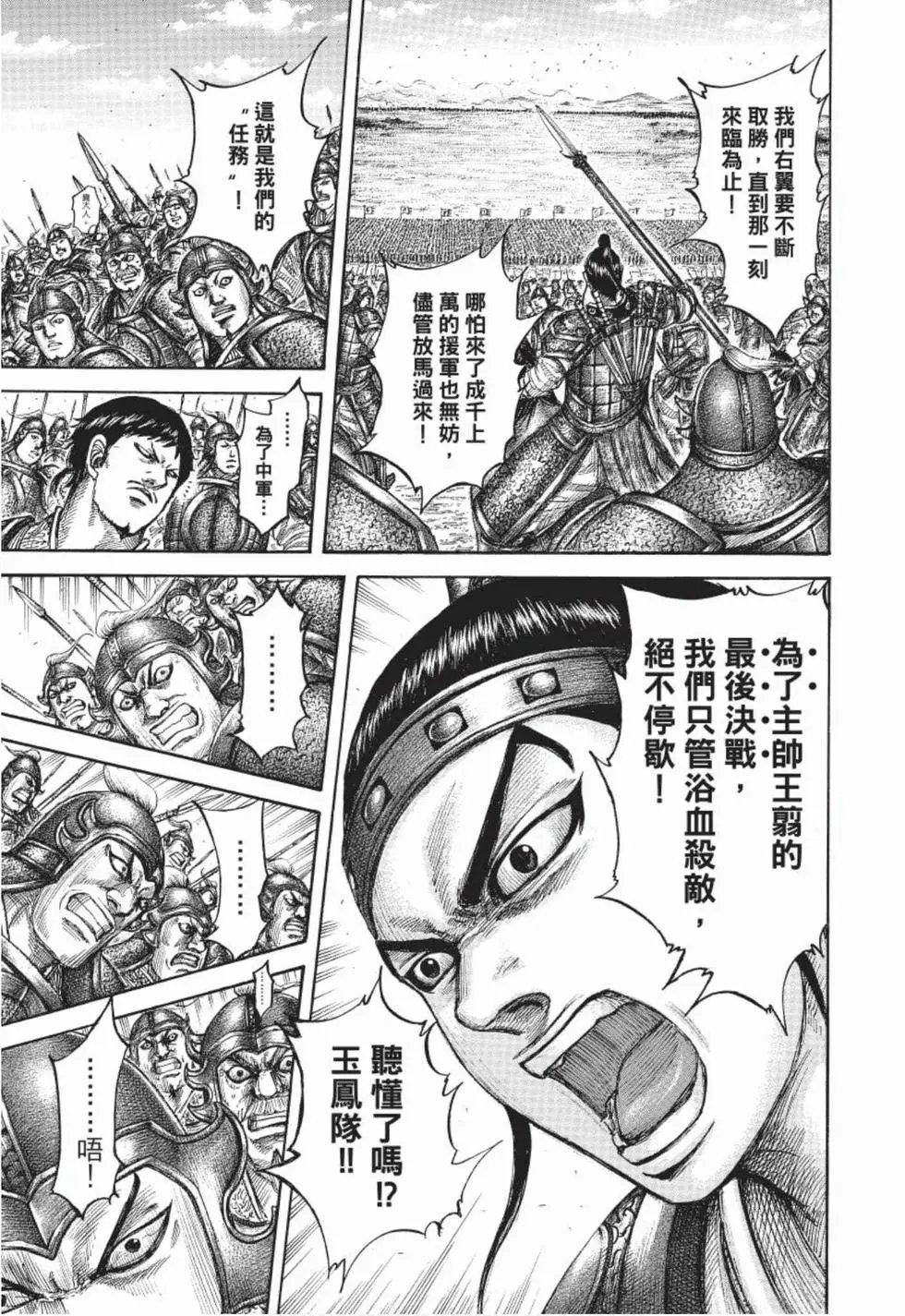 第50卷
