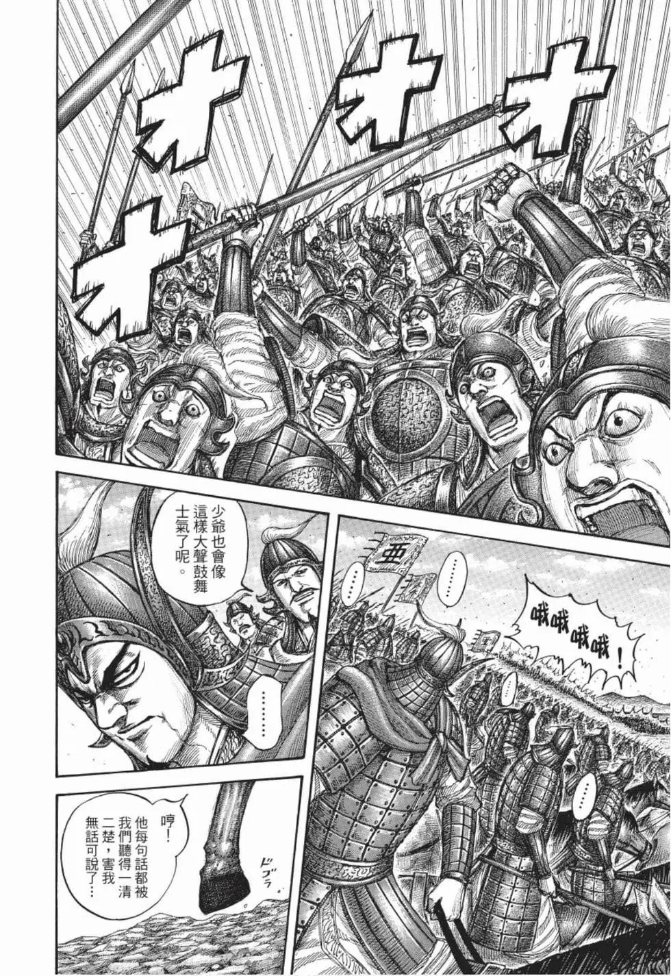 第50卷