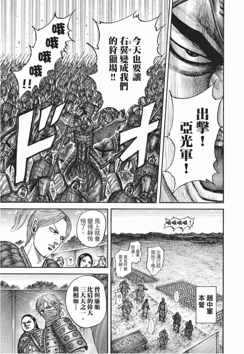 第50卷