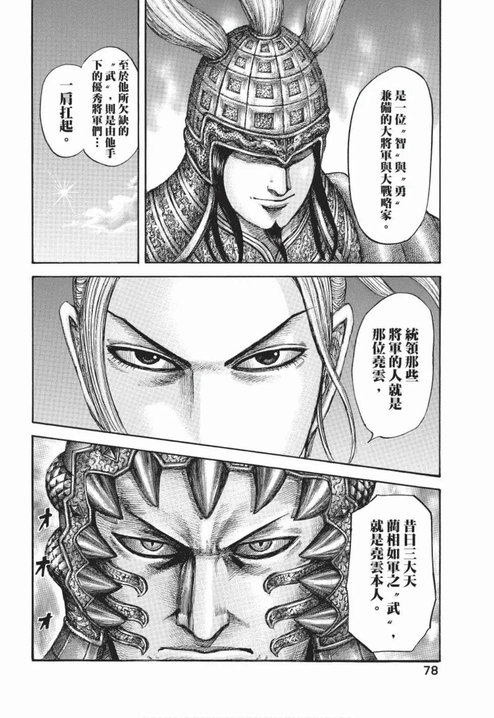 第50卷