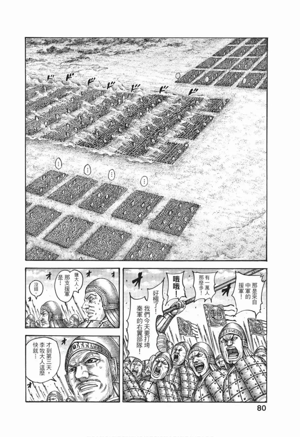 第50卷