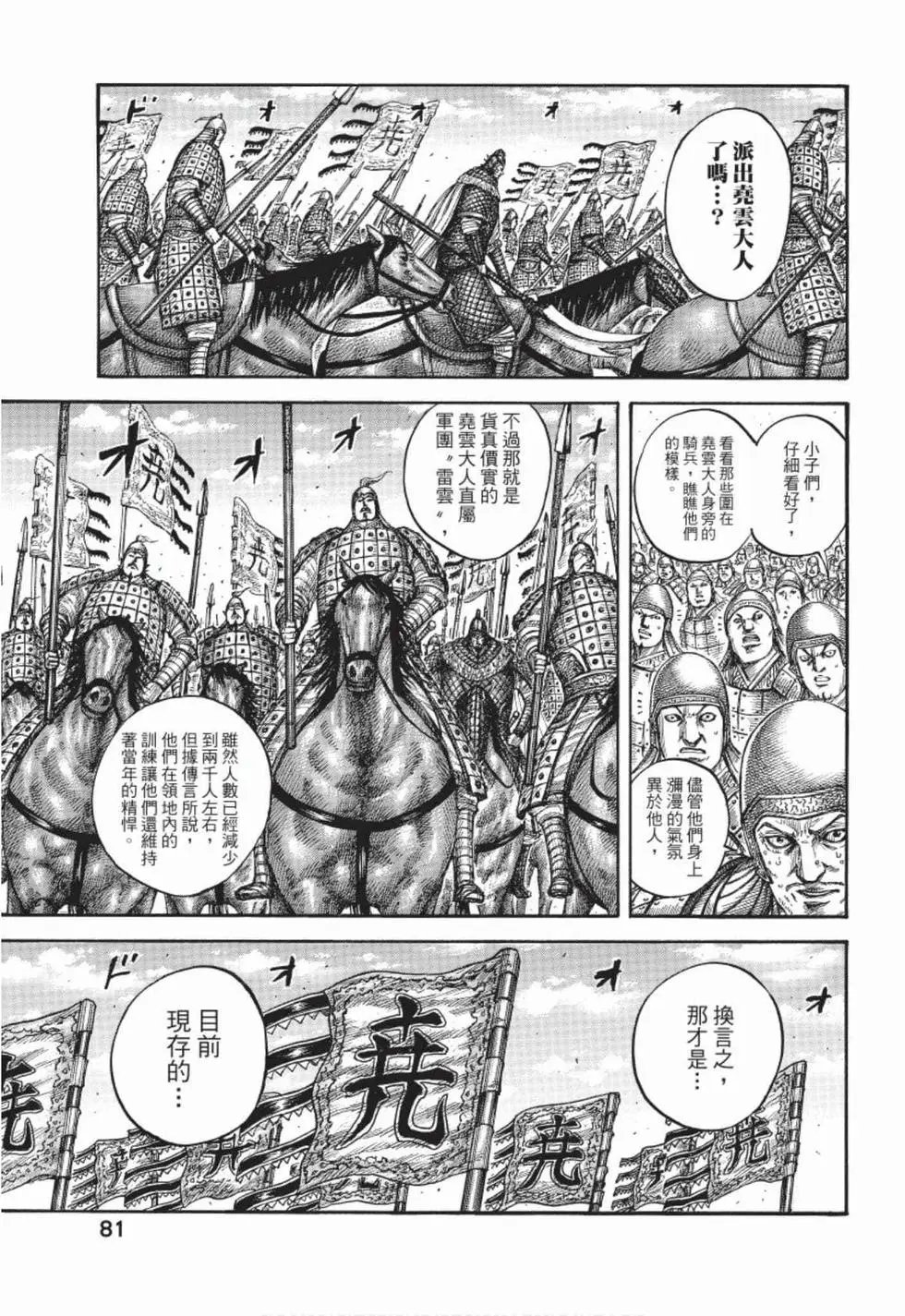 第50卷