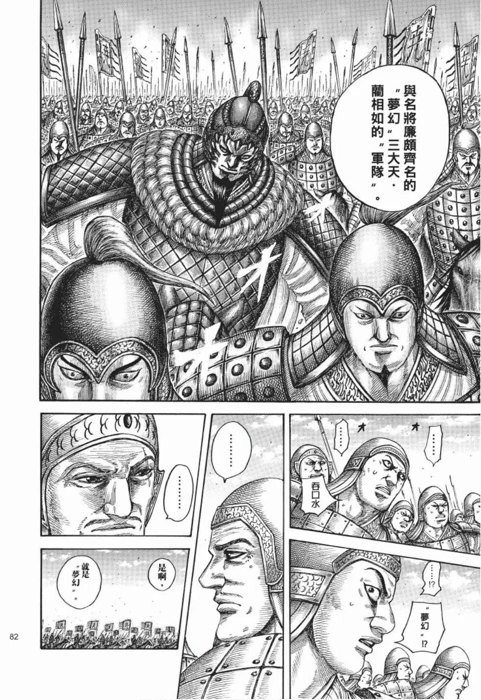 第50卷