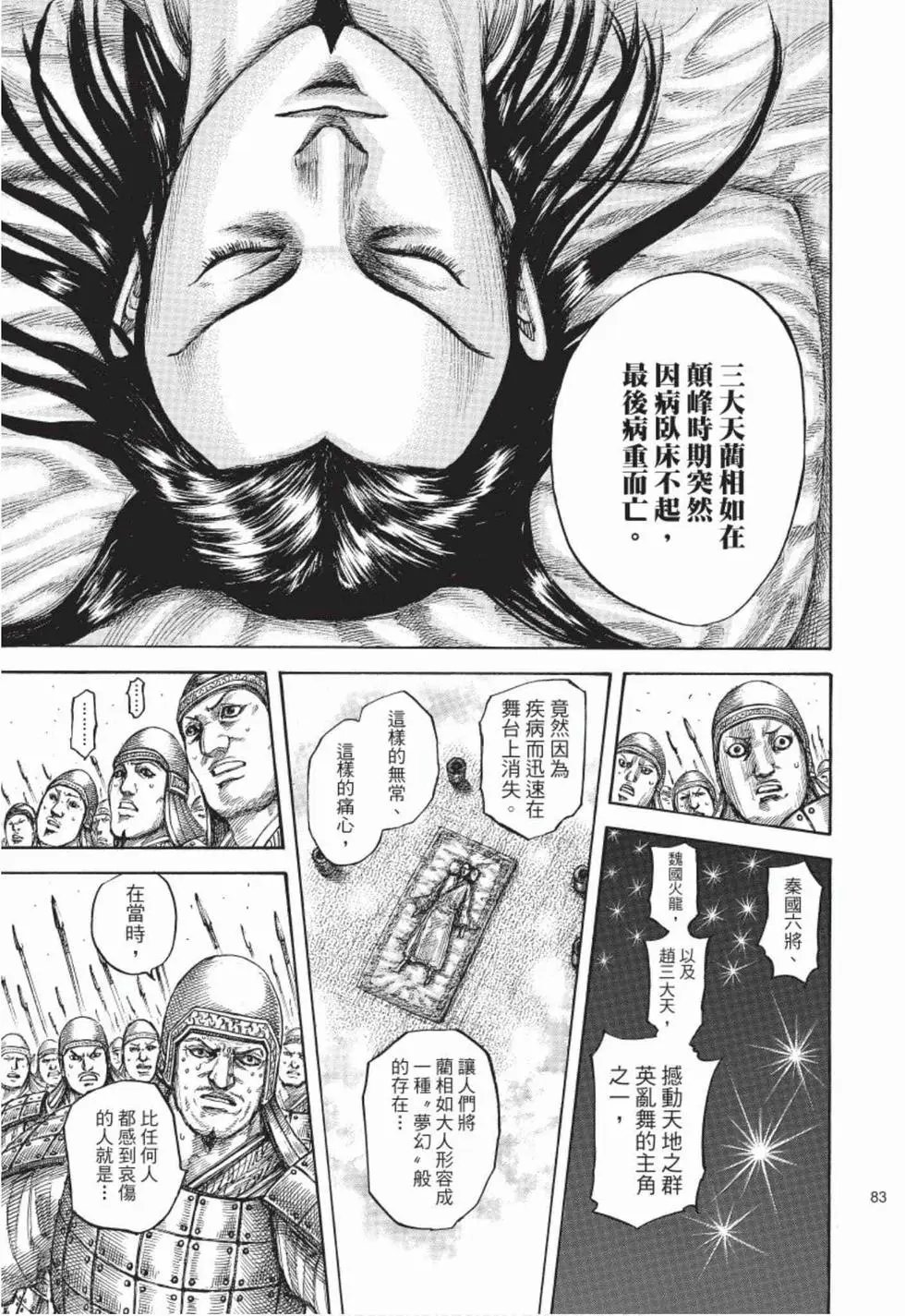 第50卷
