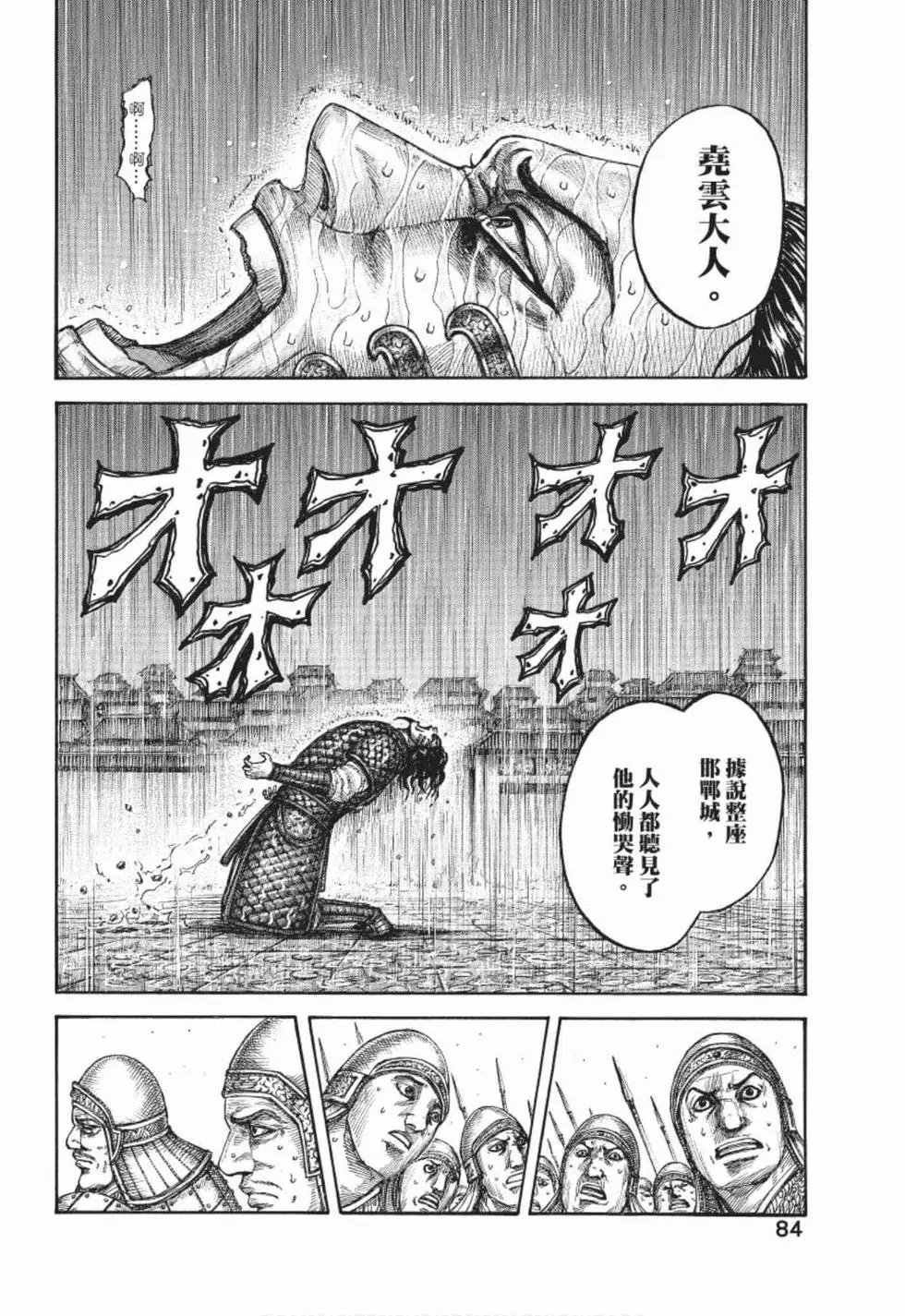 第50卷