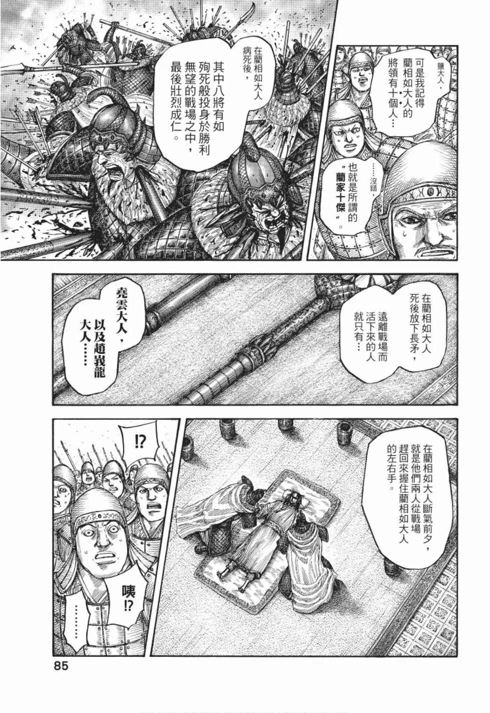 第50卷
