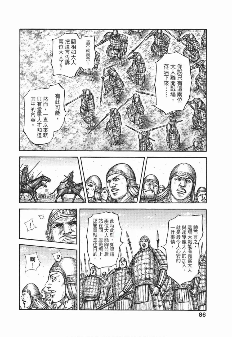 第50卷