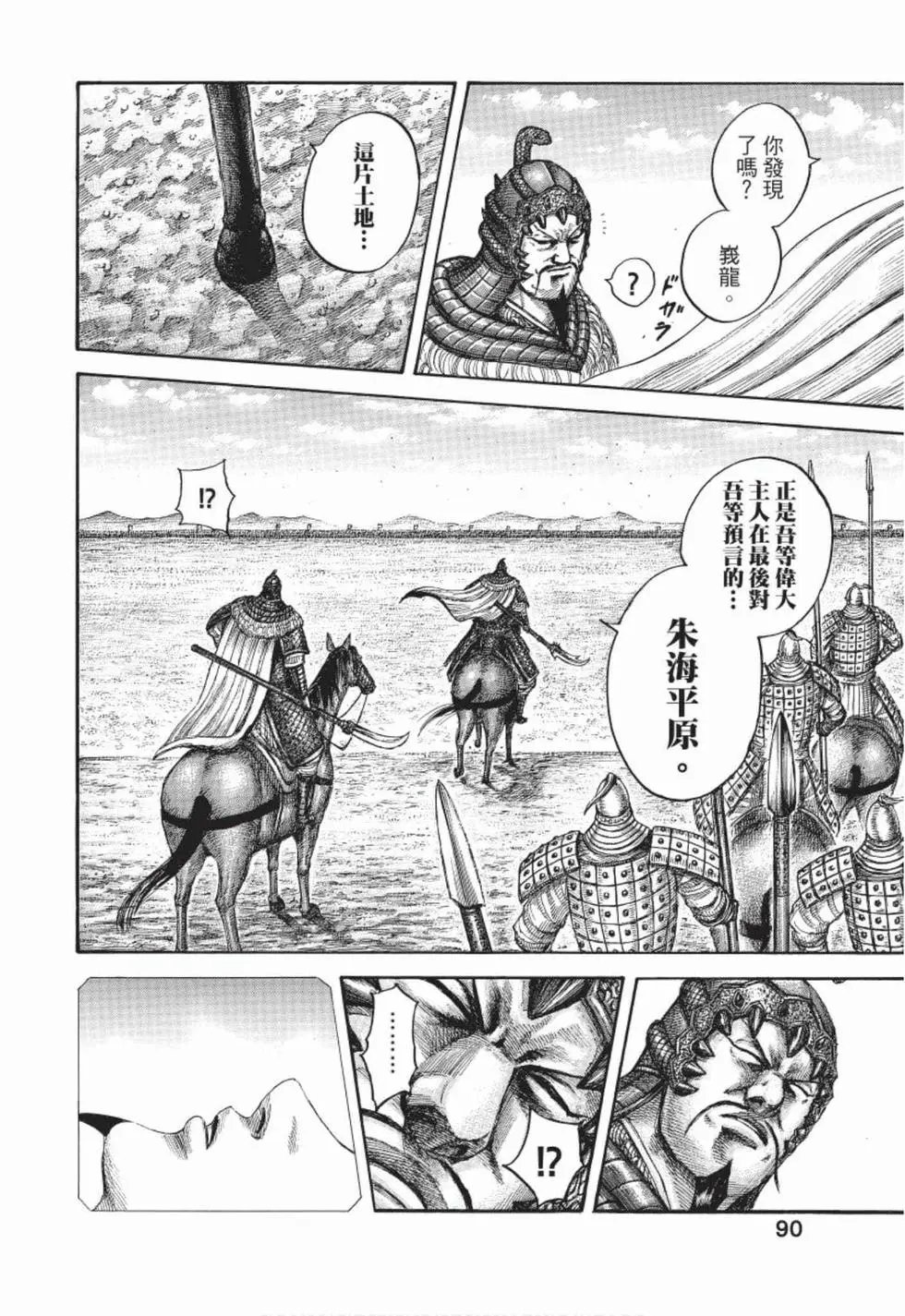 第50卷