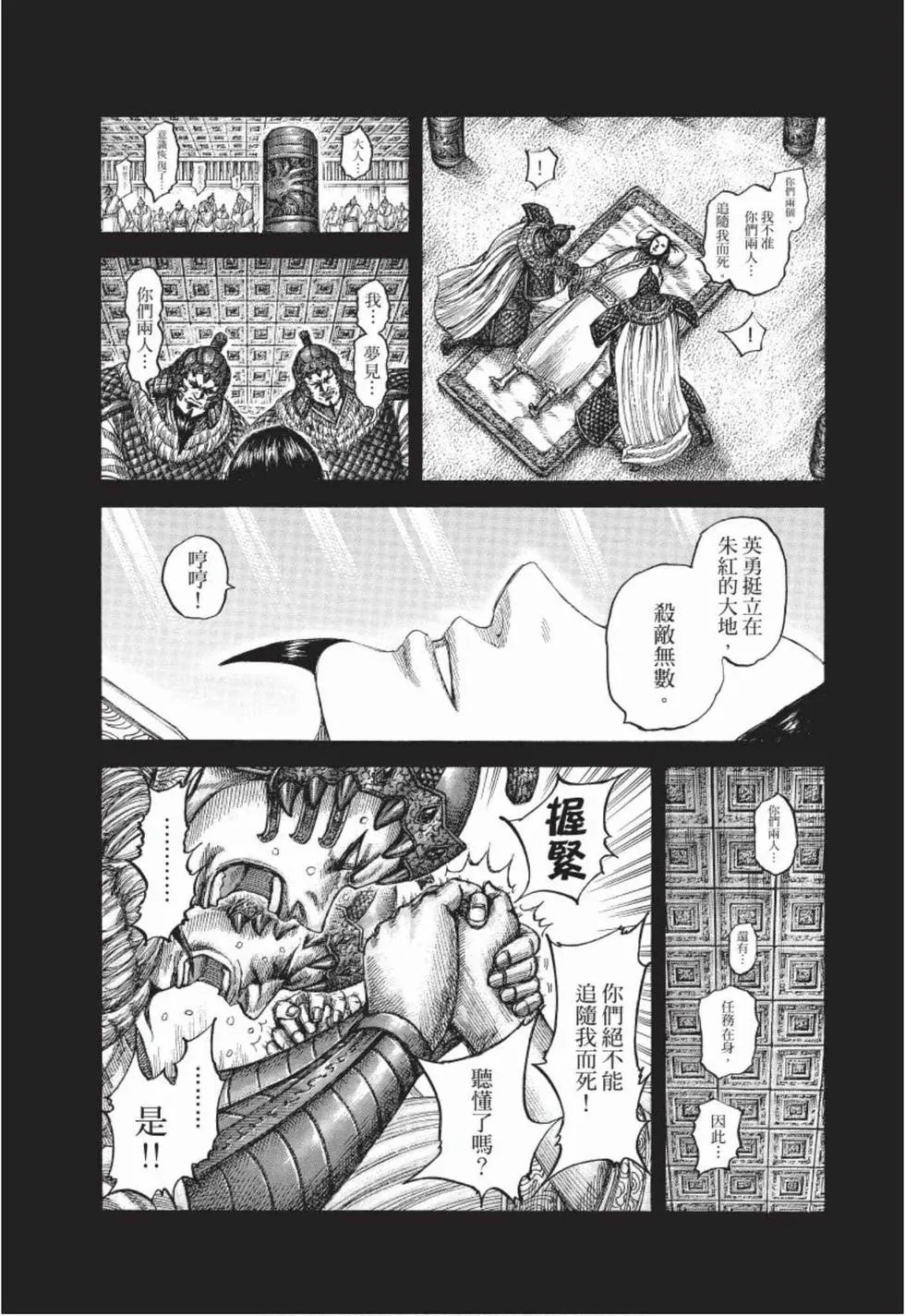 第50卷