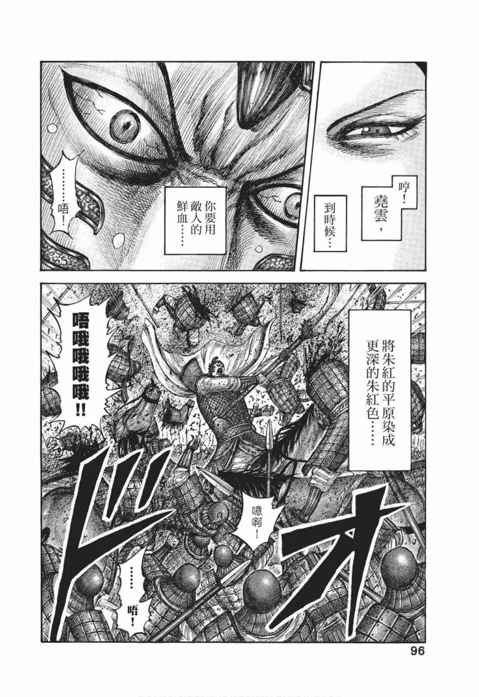第50卷