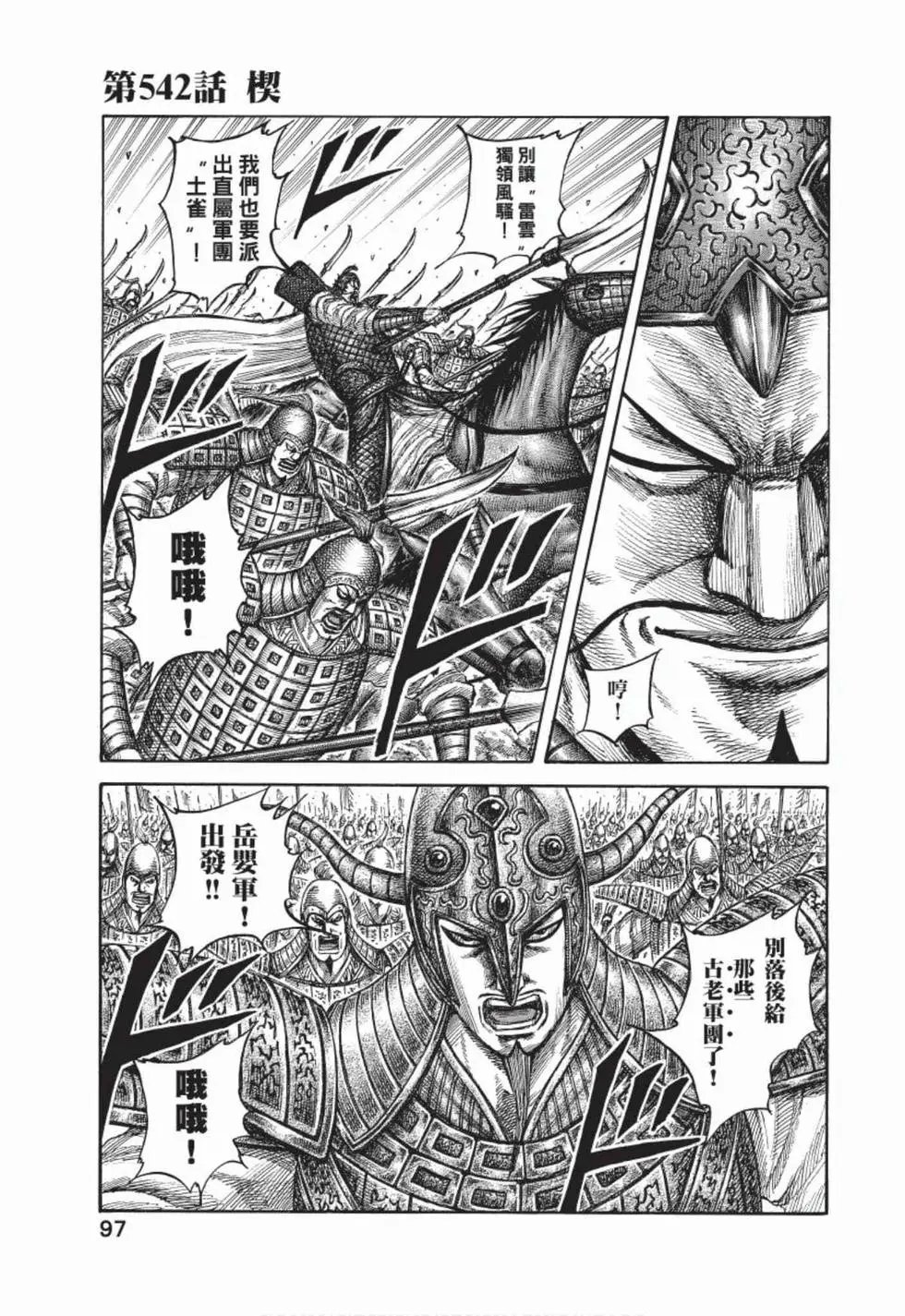 第50卷