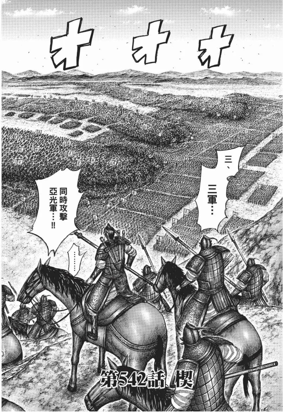 第50卷