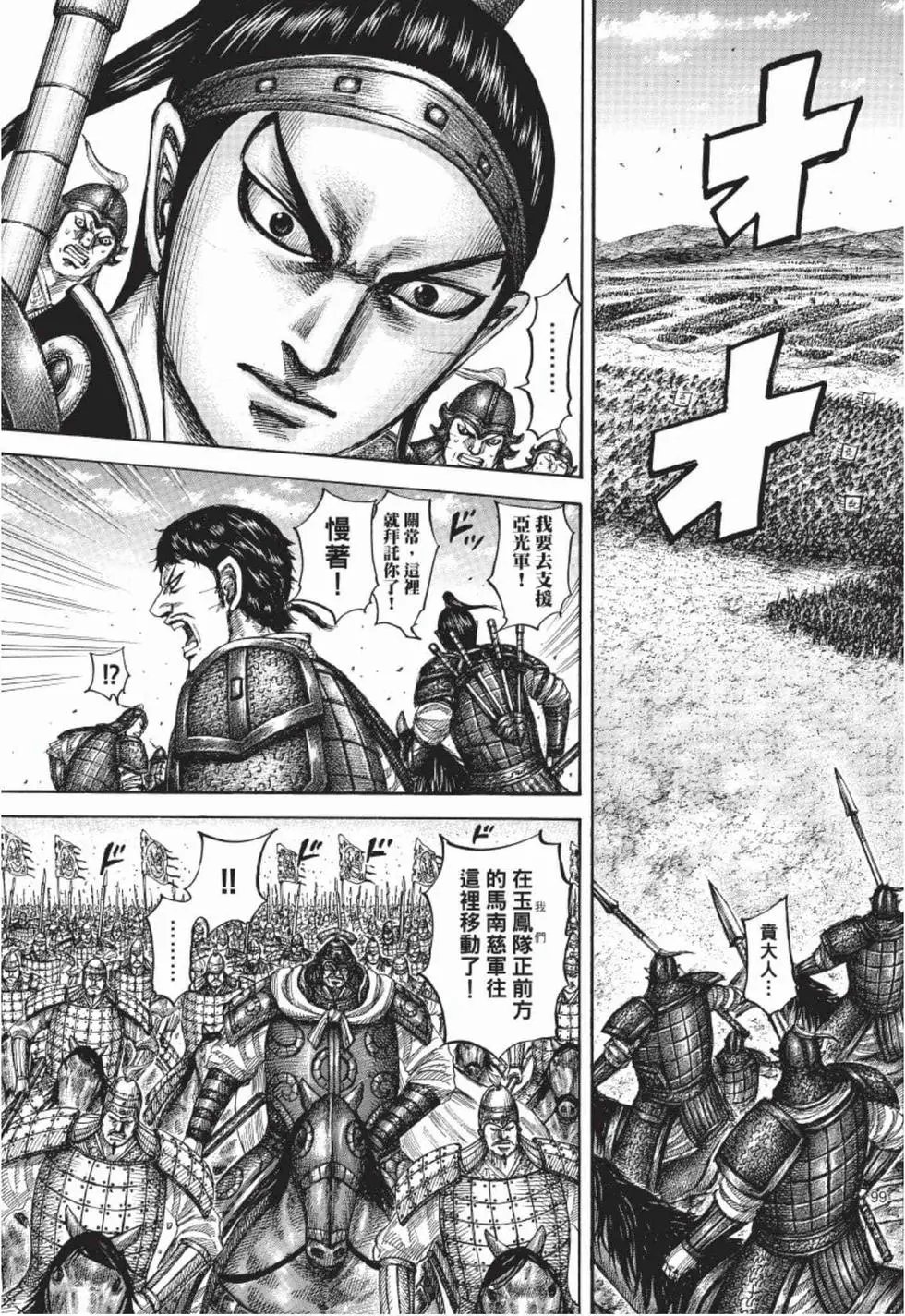 第50卷