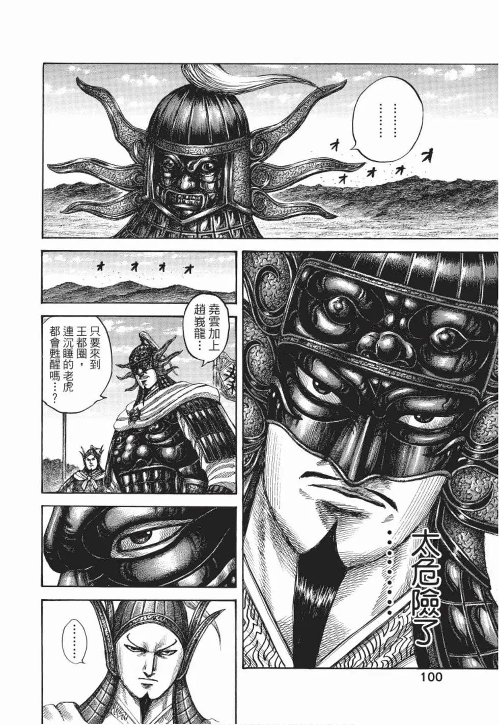 第50卷