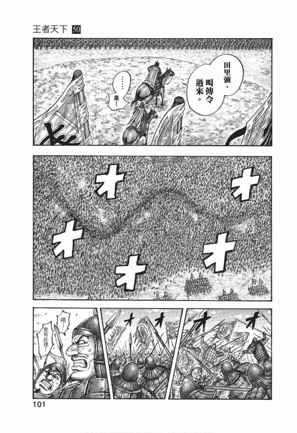 第50卷