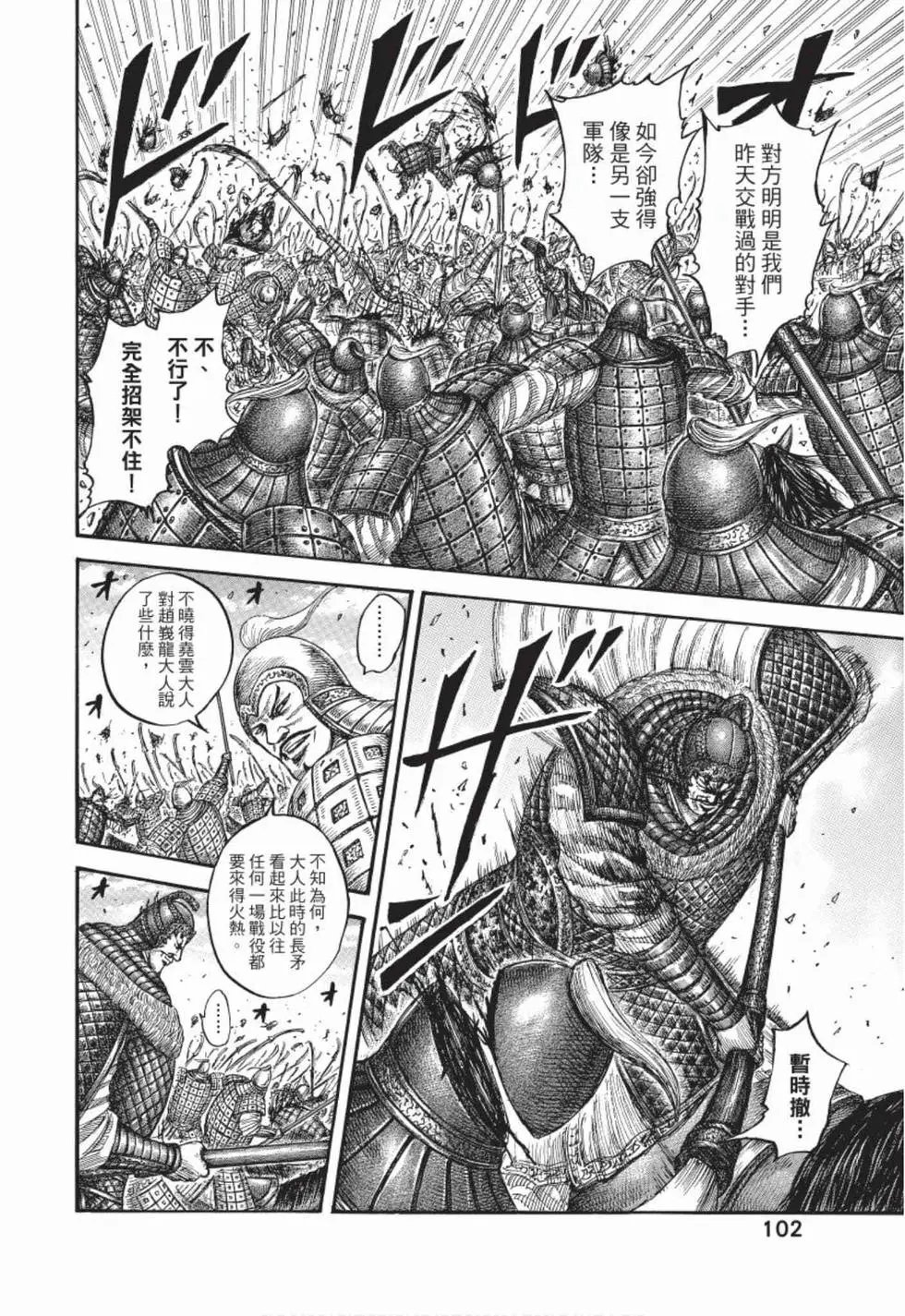 第50卷