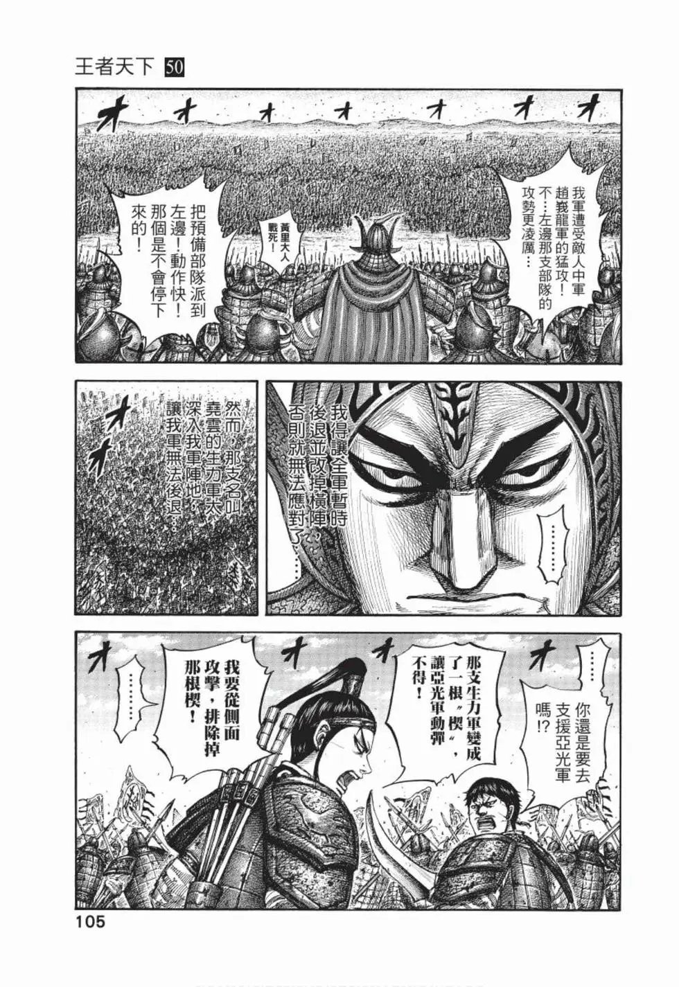 第50卷