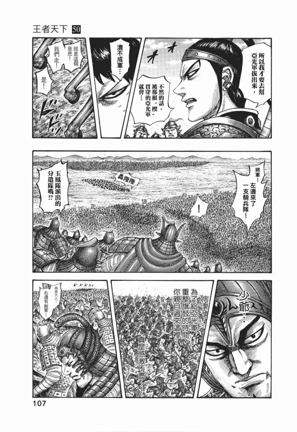 第50卷