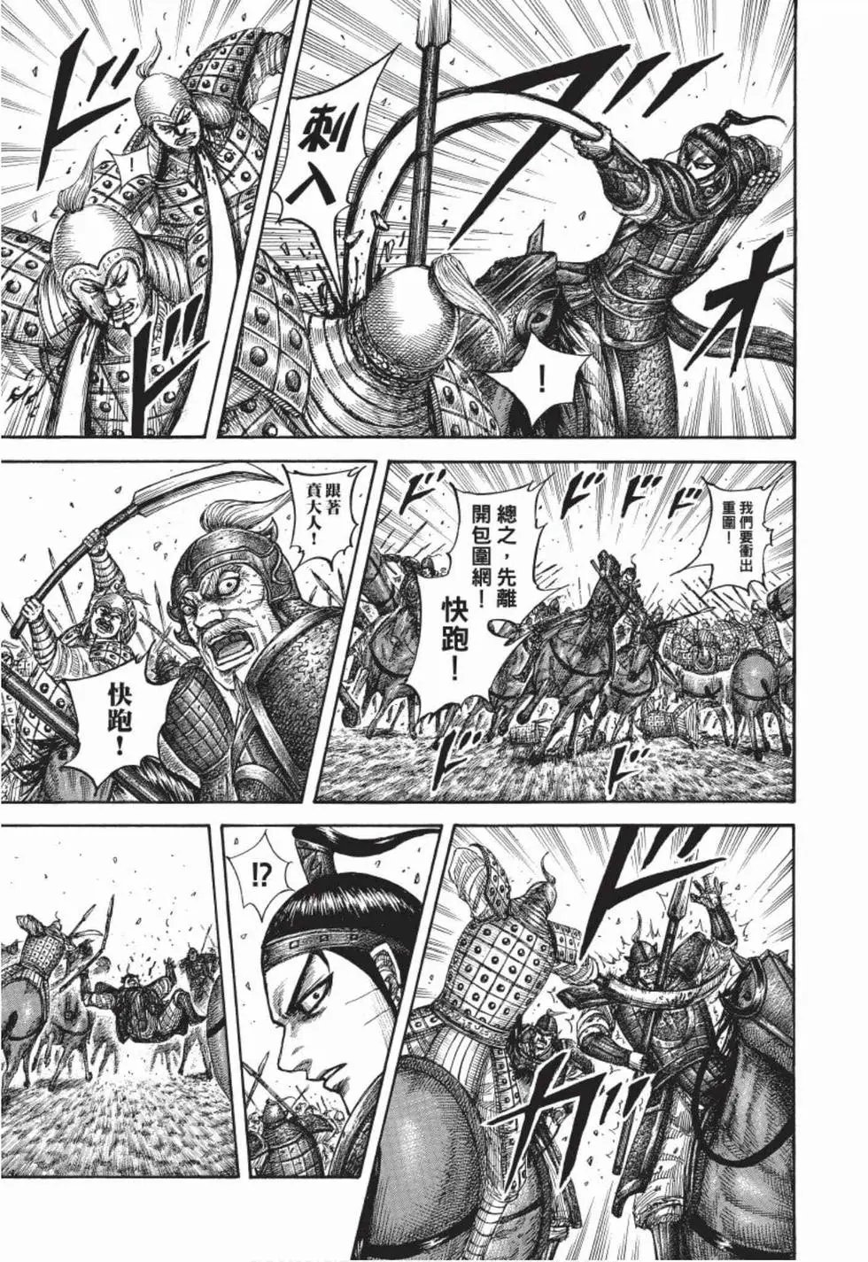 第50卷