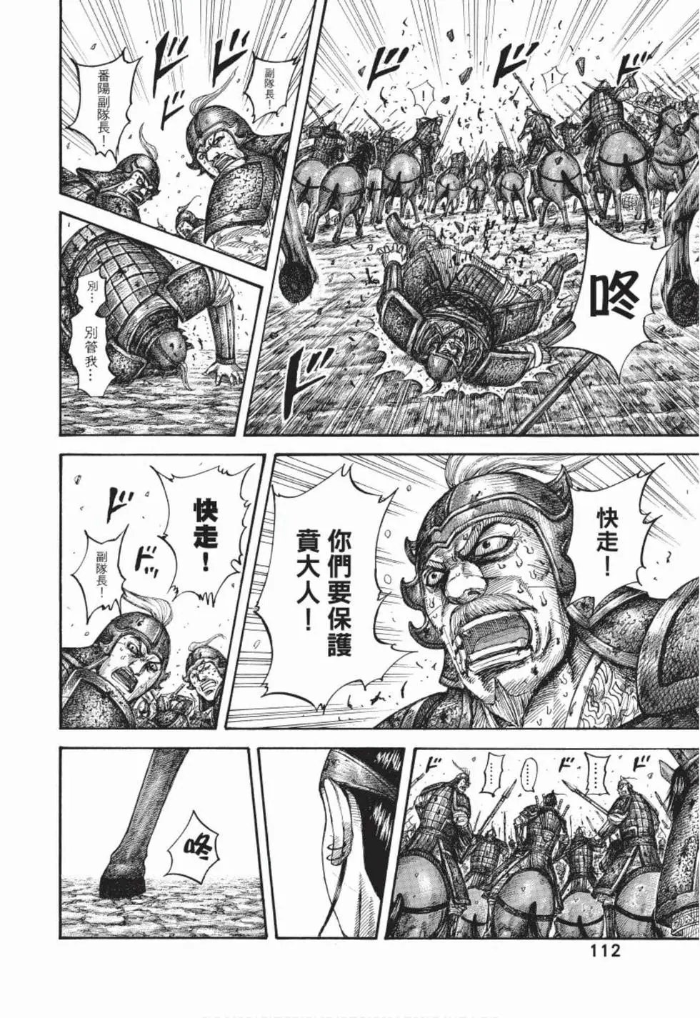第50卷