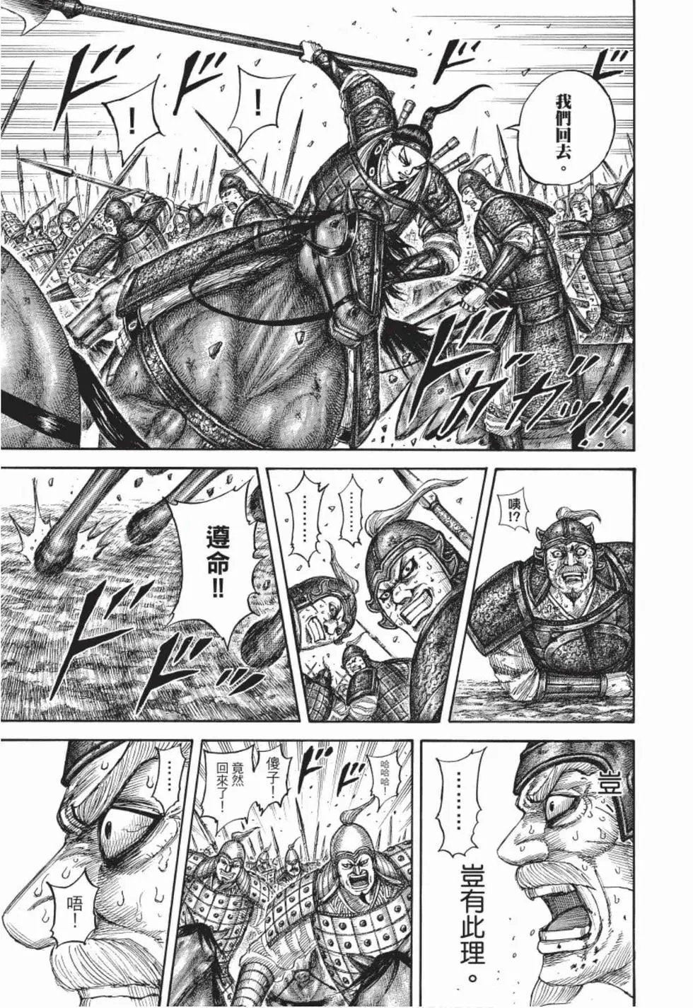 第50卷