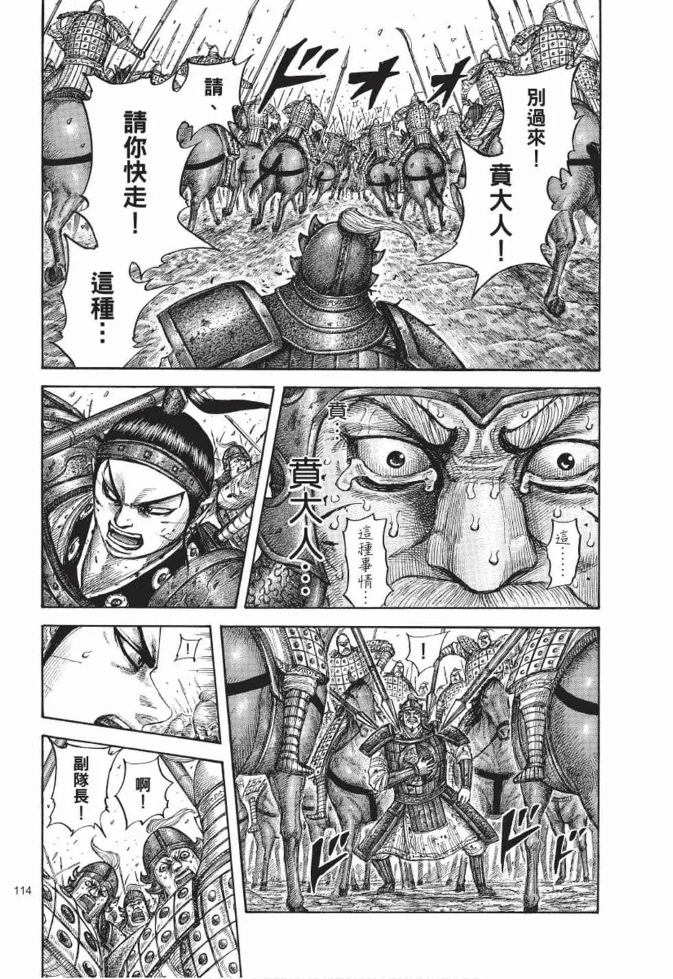 第50卷