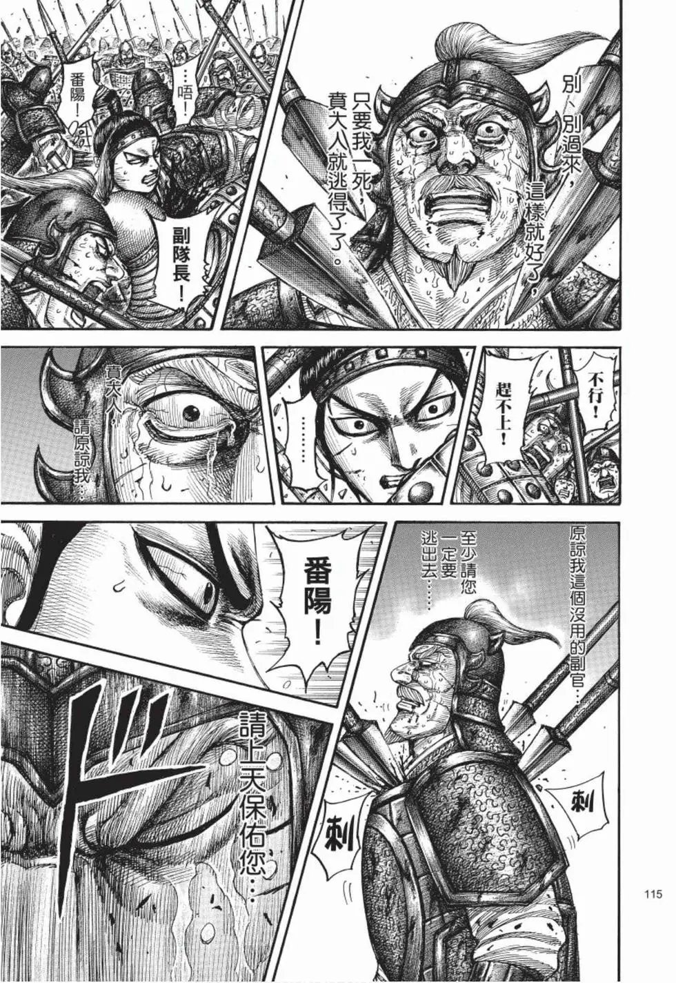 第50卷