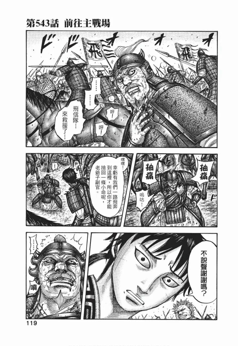 第50卷