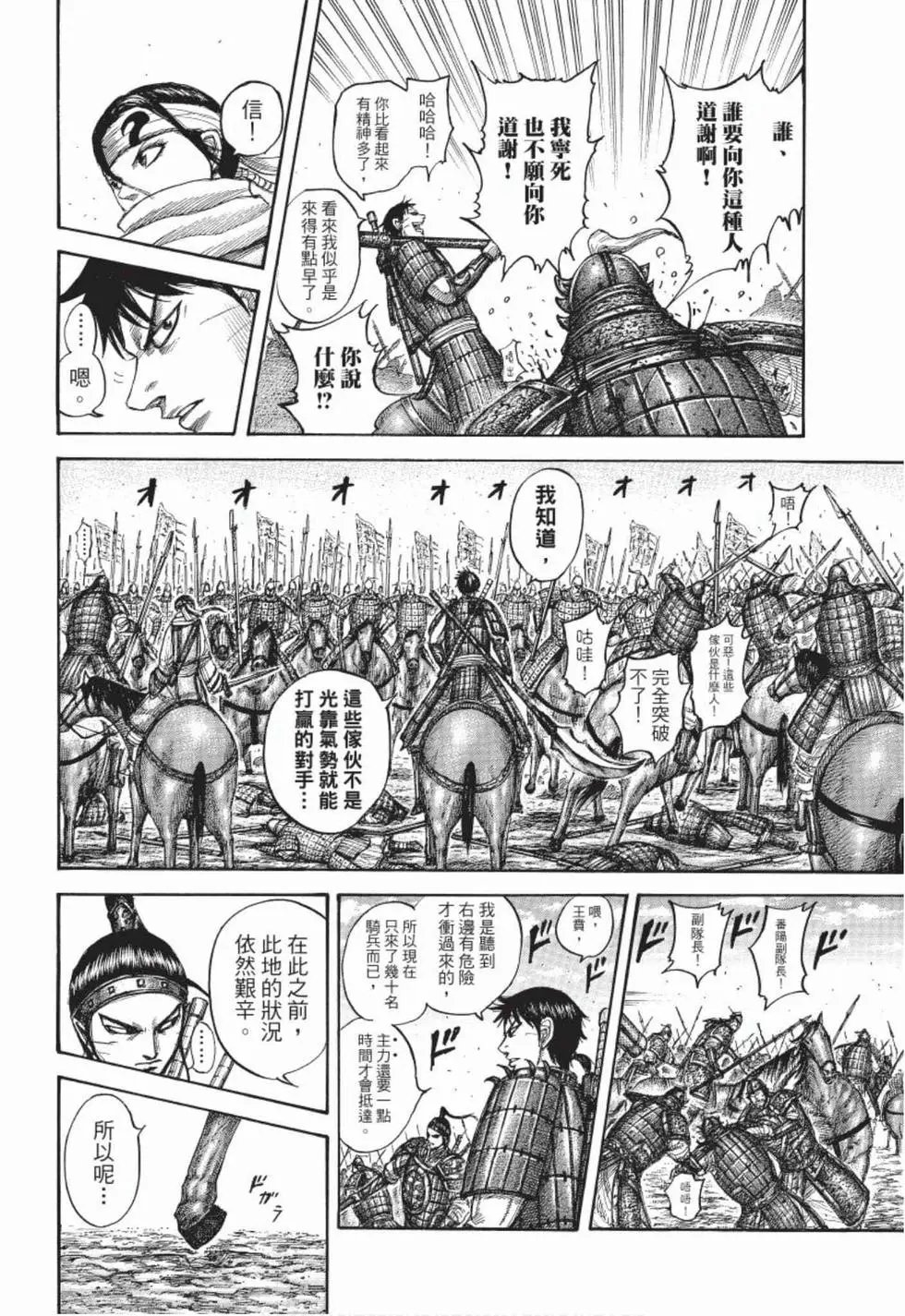 第50卷