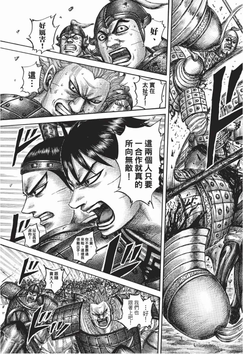第50卷
