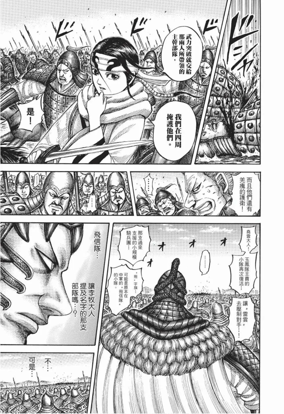 第50卷