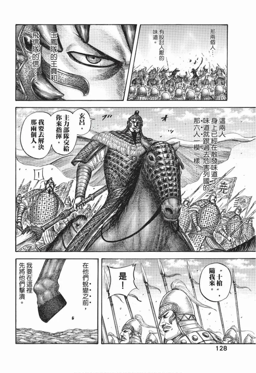 第50卷