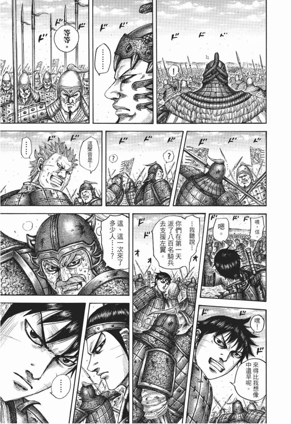 第50卷