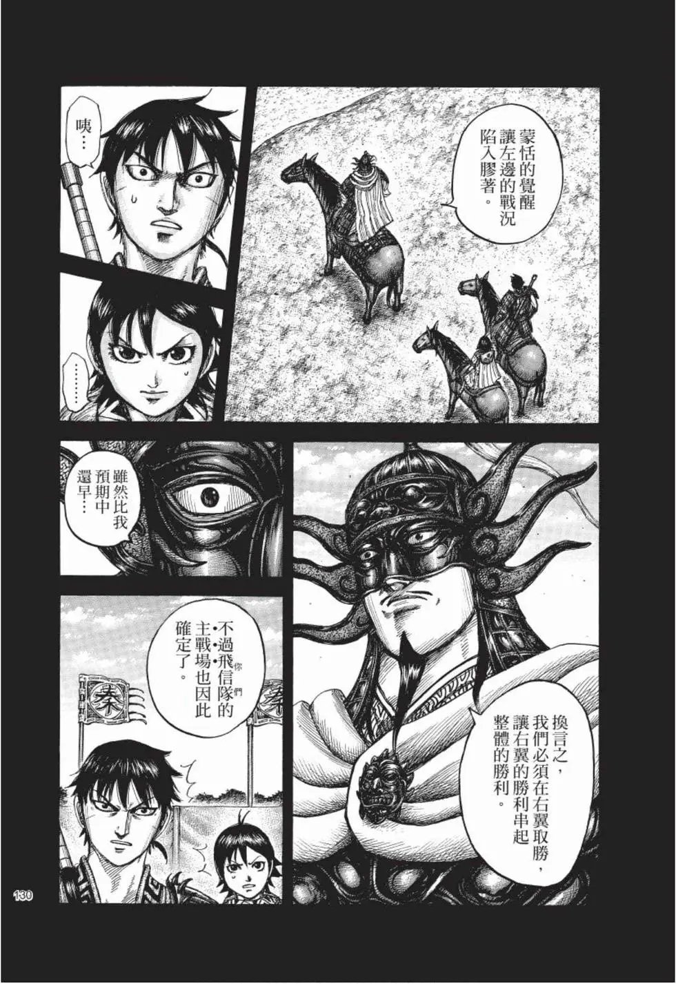第50卷