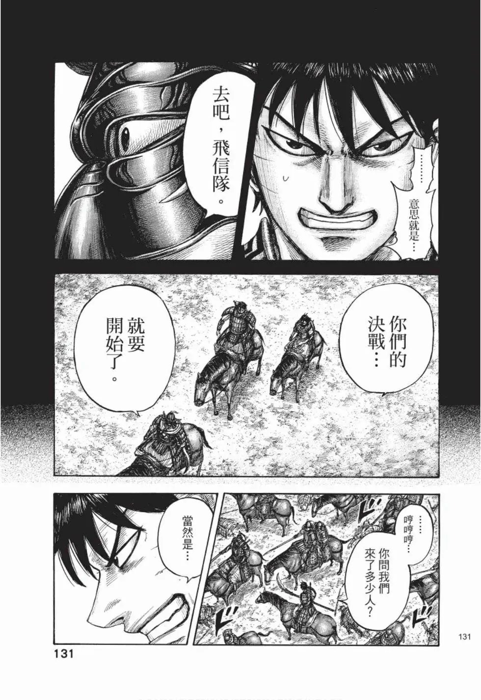 第50卷