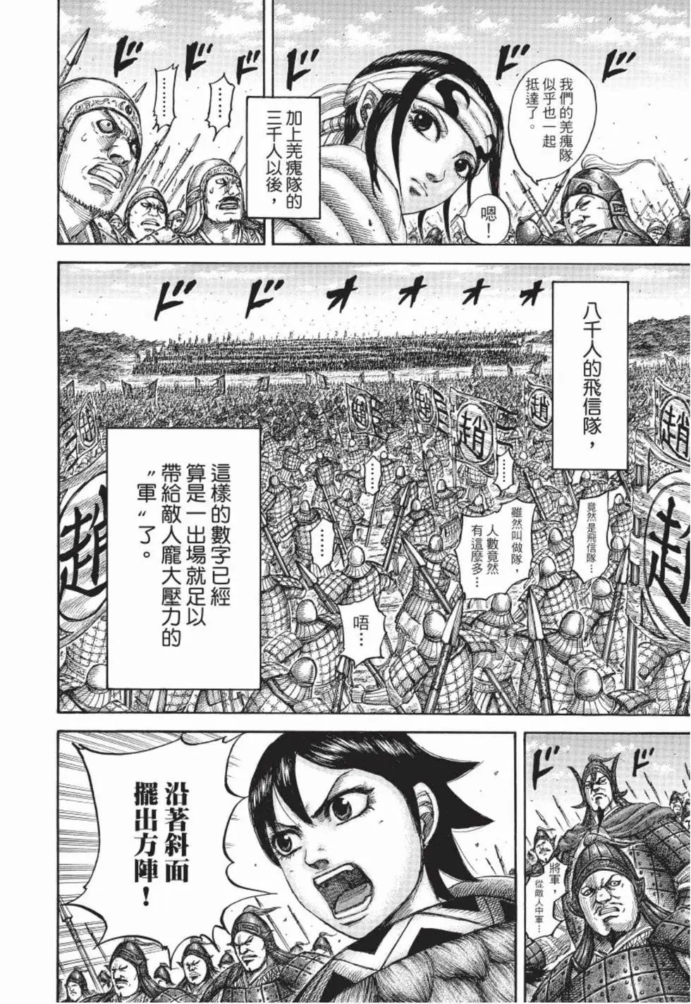 第50卷