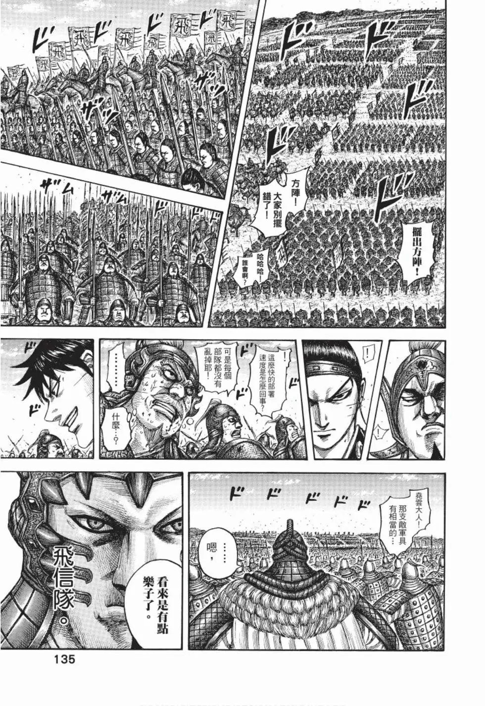 第50卷
