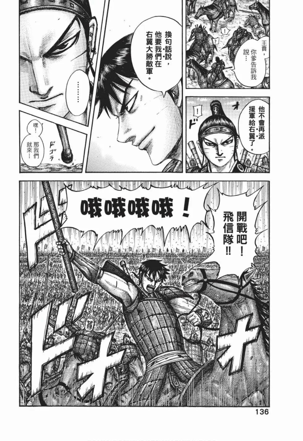 第50卷