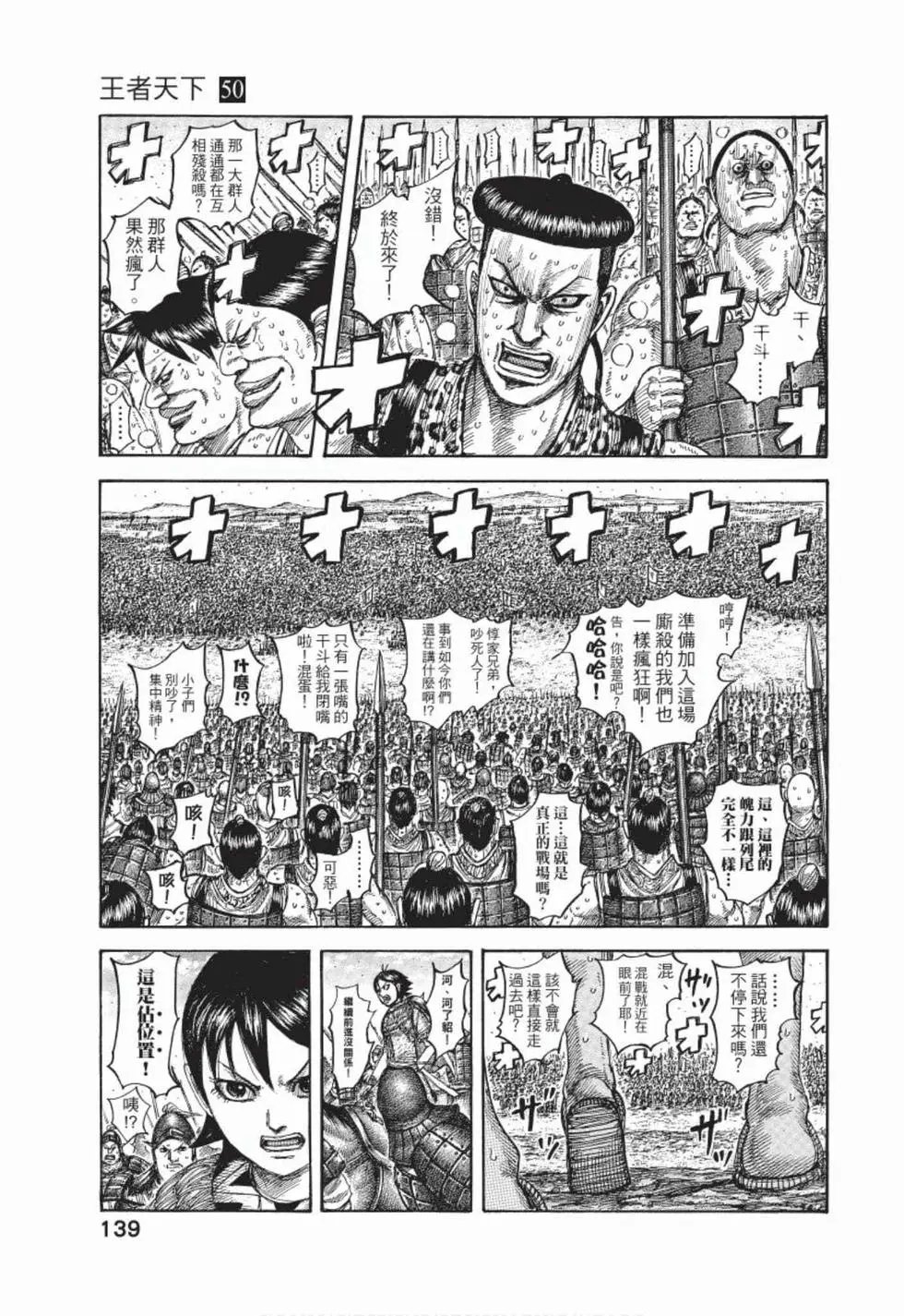 第50卷