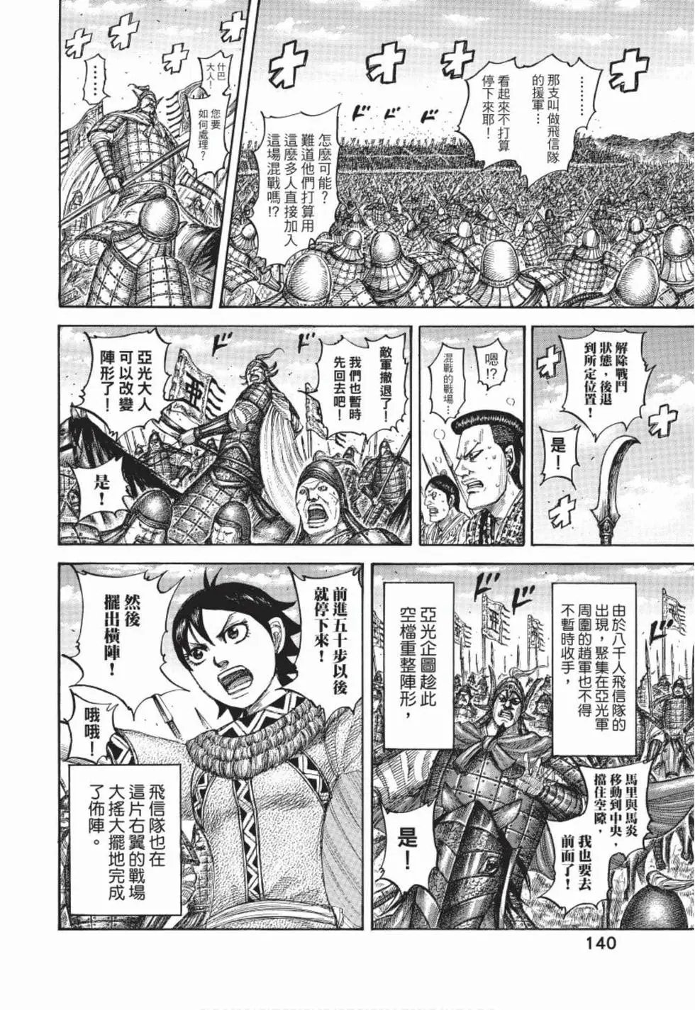 第50卷