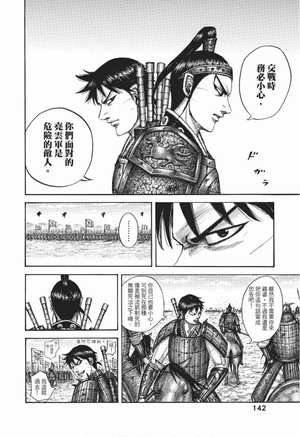 第50卷