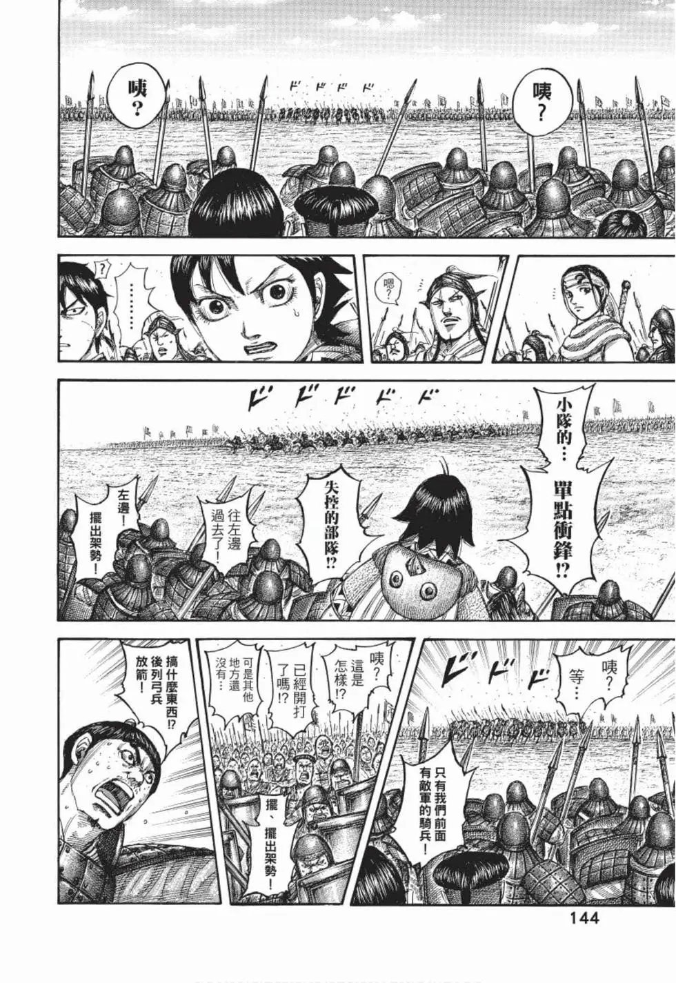 第50卷