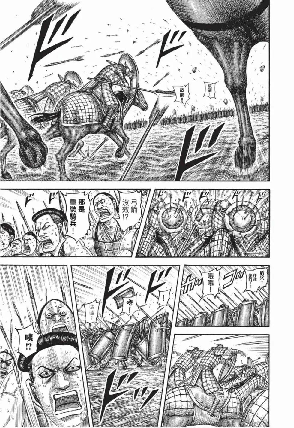 第50卷