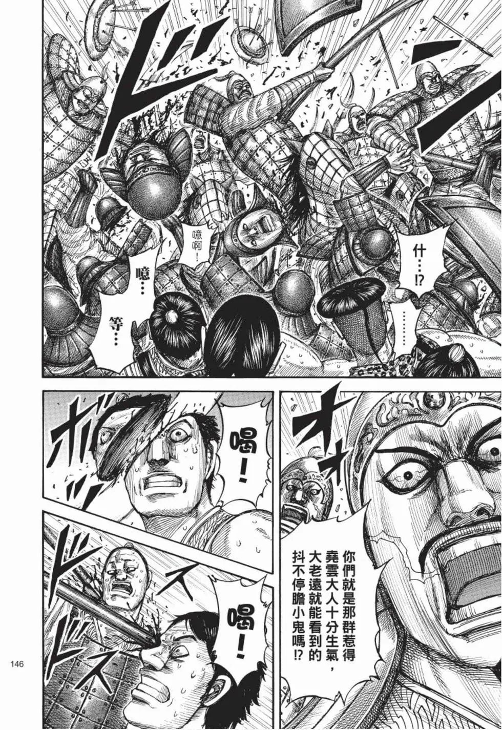 第50卷
