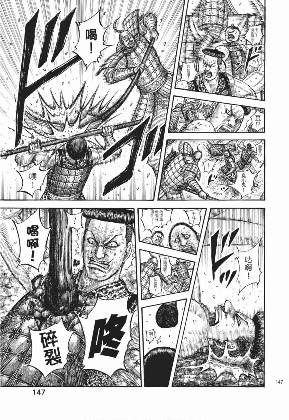 第50卷