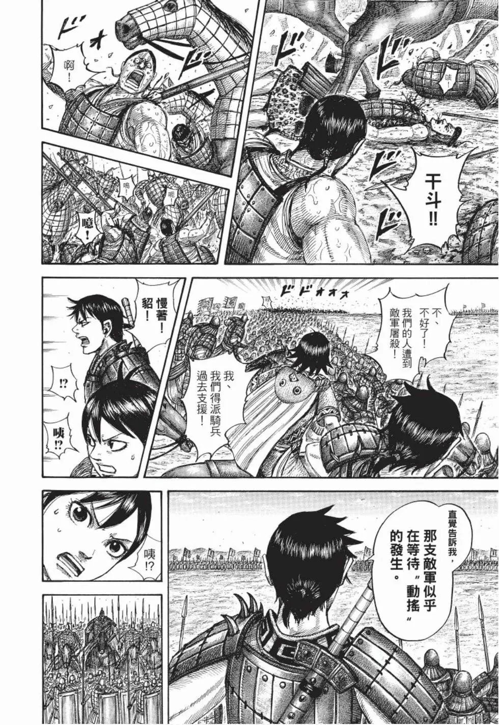 第50卷