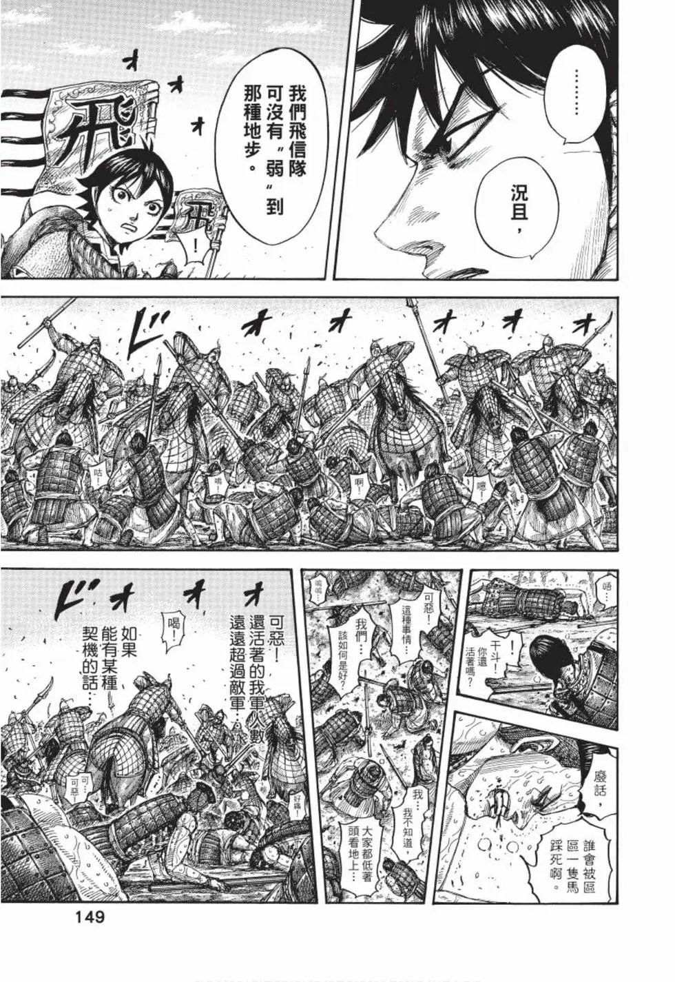 第50卷