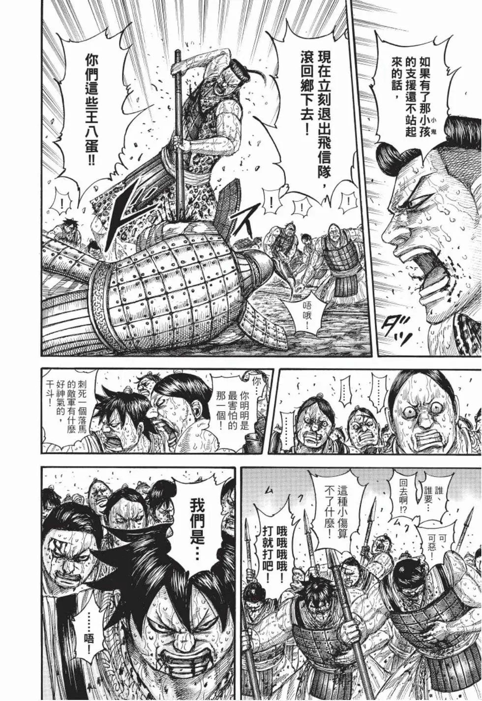 第50卷